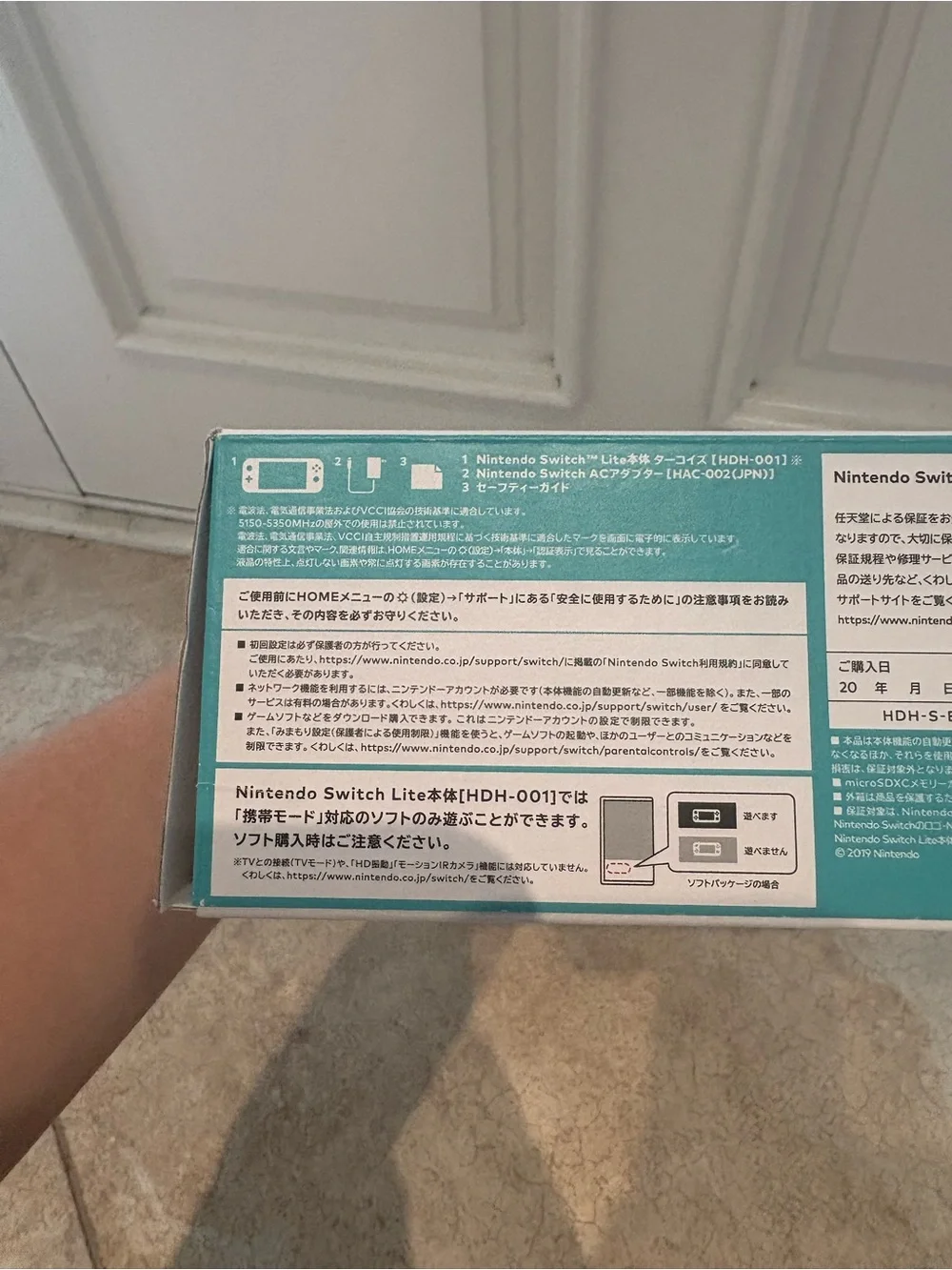 Open Box Nintendo Switch Lite - Turquoise.
